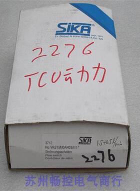 *现货销售*全新席卡流量开关 VKS15M0ARDEN17 现货