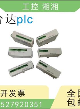 二手PLC简易型模块DVP 32SM11N SN11TN 16SP11T/11R SM/SN11T