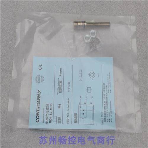 议价*现货销售*全新科瑞传感器 BD4-S3-M8S 现货