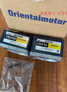 减速机GFH2G5 GFH2G10 GFH2G20 GFH2G30