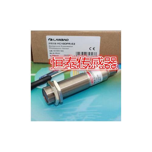 全新LANBAO接近开关PR18-YC10DPR-E2 PR18-YC10DNR-E2