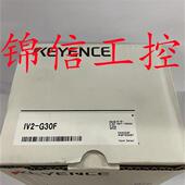 正品 IV2 G30F全新原装 图像识别传感器控制器现货