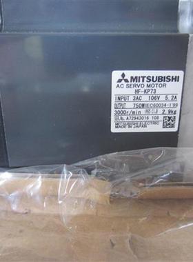 供应伺服电机HF-KP73B/HF-KP73K HF-KP73BJKW04-S2议 价