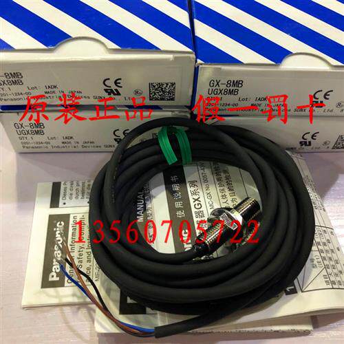 新原装正品 GX-8MB 松下 UGX8MB假一赔十传感器现货