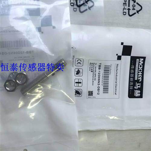 全新德国进口马赫接近   TAB-12D06P2-D3 TAB-12D06P2-DS12