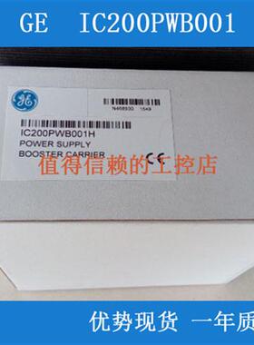 IC660BSM021 优势现货  原装进口  顺丰包邮  欢迎询价