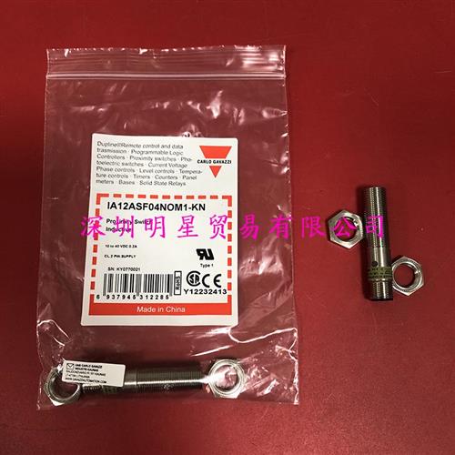 CARLO瑞士接近开关IA12ASF04NOM1-KN完全替代IA12ASF04NOM1
