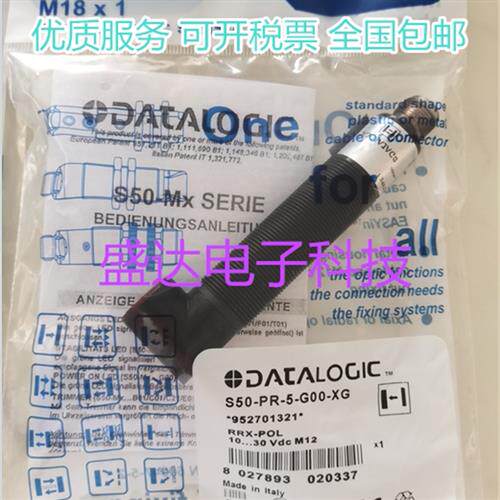S50-PR-5-G00-XG,S50-PR-5-F01-PP,S51-PA-5-C01-NK传感器