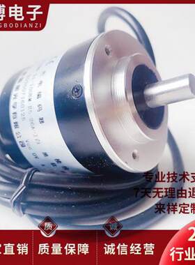 A-ZXB-21-100BM-E5-26A-J自动化设备光电旋转编码器