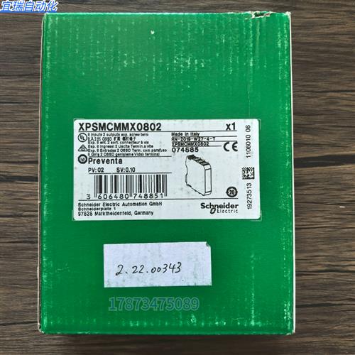 全新原装正品  XPSMCMMX0802 安全继电器 现货销售