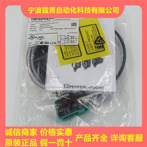 全新原装P+F光电开关OBT300-R100-2EP-IO-L现货267075-0074