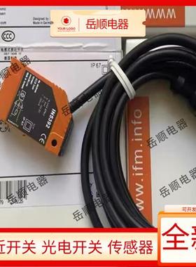 易福门IN5392 IN5327 IN5370 IN5393 IN5391 IN5304 IN5364 现货