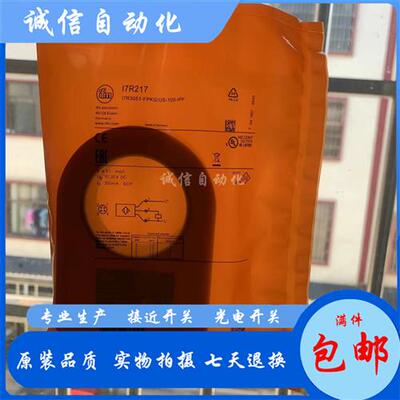 易福门环形接近开关I7R217 I7R213 I7R214 I7R215 I7R216实物拍摄