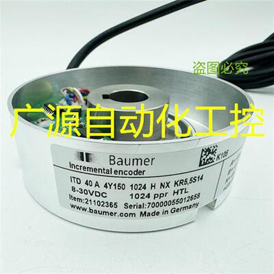 全新堡盟ITD40A4Y1501024HNXKR5.5S14光电旋转编码器
