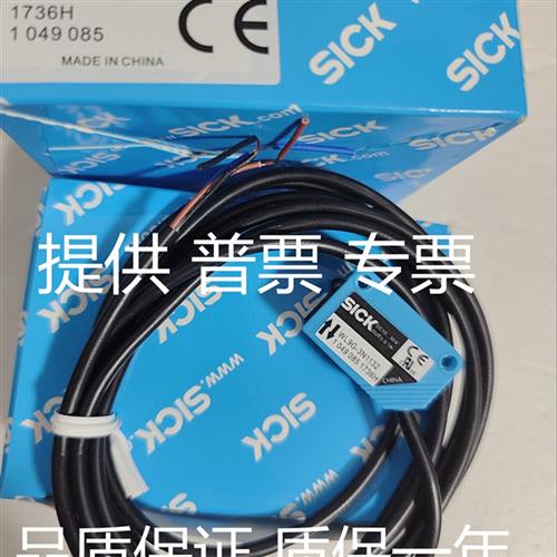 全新WL9G-3N1132 WL9G-3N2432 WL9G-3N1234S02 WL9-3P2462 2N131