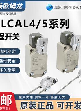 行程限位开关WLCAL4 WLCAL5-LD-N WLHAL4 5-LE长棒式摆杆行