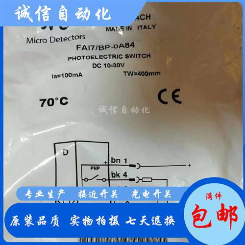 全新FA18/FA17/BN-0A FAI6/BP-1A FAI6/BN-1A FAI7/BP-1E现货供应