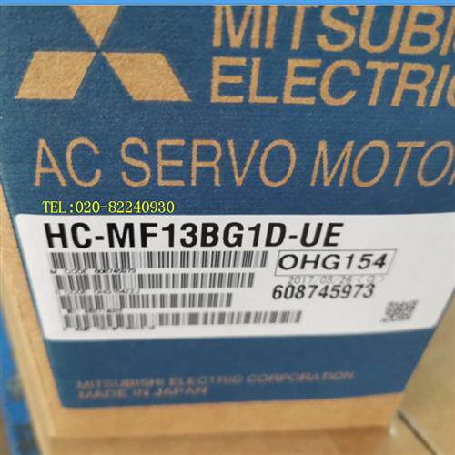 供应电机HC-MF13BG1D-UE