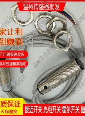 现货 光电开关传感器VTF18-4N1212/4P1212 VTE18-4N4212/4N8212