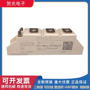 全新西门康可控硅IGBT模块SKKT92B16E  现货直销欢迎订购