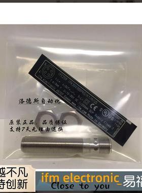 易福门接近开关全金属传感器IFC261  IFC263  IFC264   IFC266