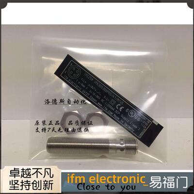 易福门接近开关全金属传感器IFC261  IFC263  IFC264   IFC266