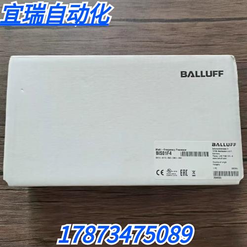 全新原装正品  BIS01F4 模块 BIS V-6110-063-C002-SA3现货
