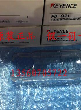 新原装正品  FD-QP1 传感器  假一罚十