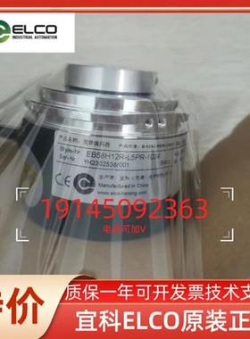 正品宜科ELCO 编码器   EC40A6-L5AR-1000.1N0800