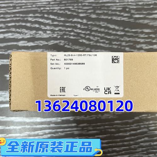 原装P+F RL29-8-H-1200-RT/73C/136激光测距传感器801769