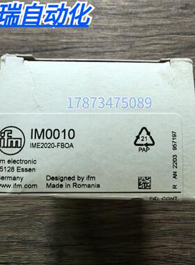 全新原装正品 IFM IM0010 传感器 实物拍摄 现货销售