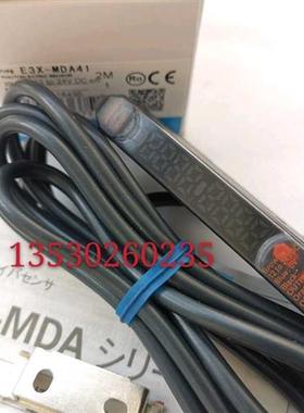 销售放大器E3X-MDA41  E3C-LDA41  实物图片