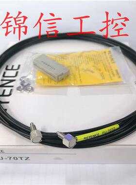 FU-70TZ原装正品/渗透型光纤传感器现货实拍