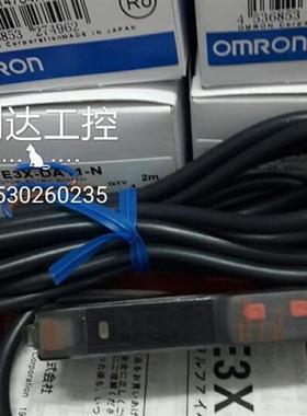 销售全新光纤放大器  E3X-DA11-N实物图片 品质保证