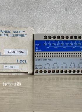 全新原装继电器安全栅EB3C-R06A 100-240VAC 议价