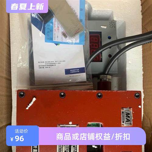 DJC4.0/127-Z矿用车载式甲烷断电仪,扬中南方