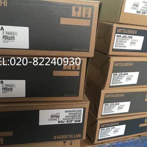 销售伺服驱动器MR-J2S-70B