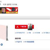 全新原装 安全光栅SL V36H