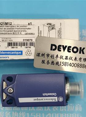 现货 认准正品 行程开关XCKD2118P16( ZCD21+ZCE01+ZCY18)