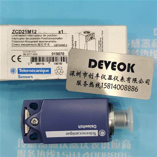 现货 认准正品 行程开关XCKD2118P16( ZCD21+ZCE01+ZCY18)