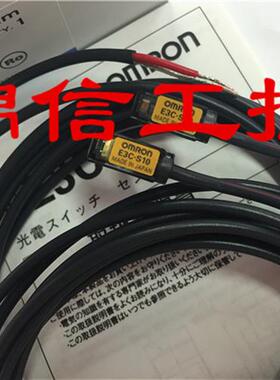 原装正品OMRON/ E3C-S10/E3S-S50 光电开关传感器现货
