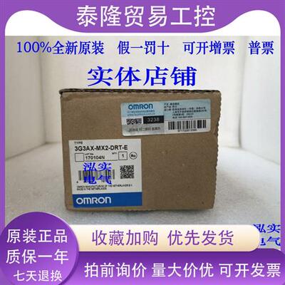 3G3AX-MX2-DRT-E 3G3AX系列 OMR