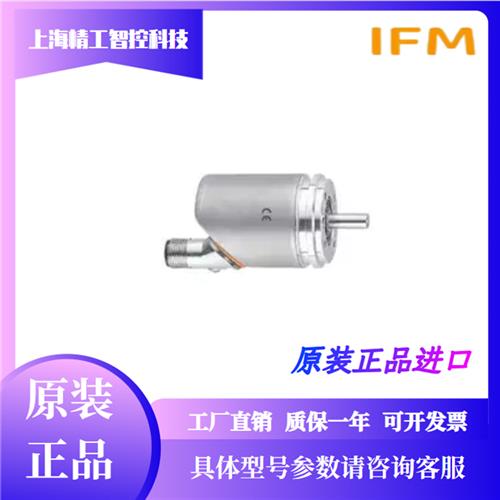 易福门RVP510RUP500 RMA300 RMB300 RMO300 RMU300 RMV300编码器