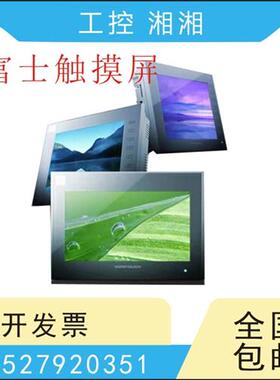 二手触摸屏TS1070 i TS1100I S806CD V812iS V710C V606EC20
