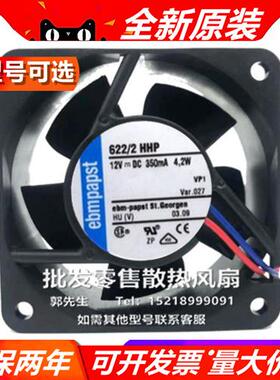 612M/S N/R/NGHH/GH/GN/H/ME/MLE N/2HH/ML/39HH/2N/622/2HHP风扇