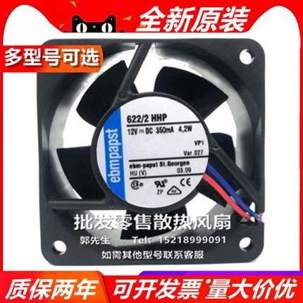 612M/S N/R/NGHH/GH/GN/H/ME/MLE N/2HH/ML/39HH/2N/622/2HHP风扇