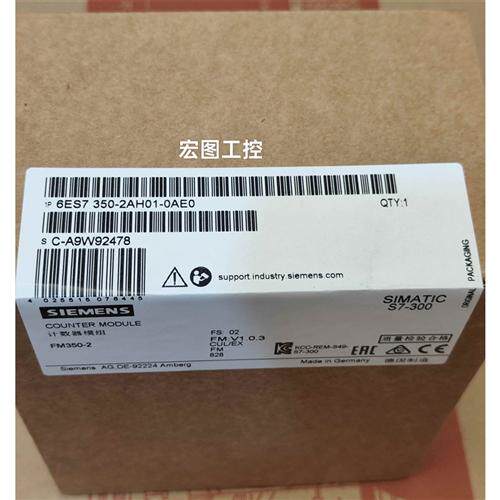全新正品未开封6ES7 350-2AH01-0AE0 6ES7350-2AH01-0AE0现货销售