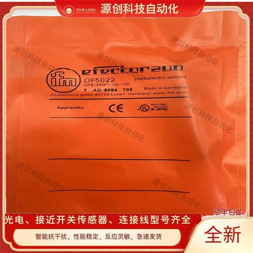 全新 光电开关OF5027 OF5012 OF5022 OF5018 OF5016 OF5021传感器