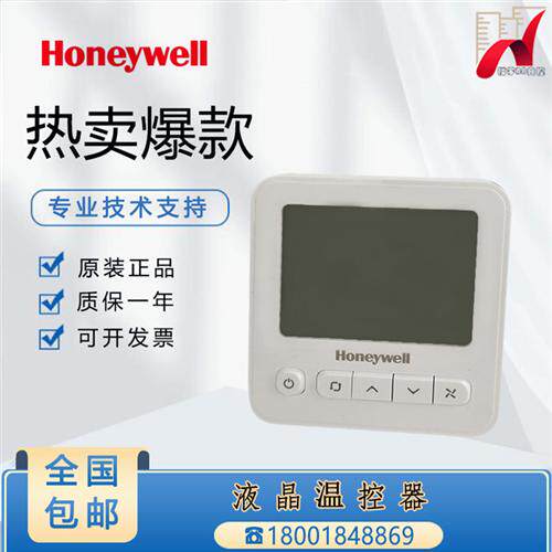 WS3B2WB/U WS3E4WB/U WS9E2WB/U TF243WN液晶联网温控器