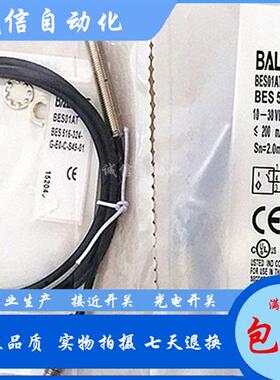 接近开关BES01ATBES 516-324-G-EO-C-S49-01直流3线PNP常开
